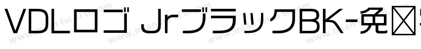 VDLロゴ JrブラックBK字体转换